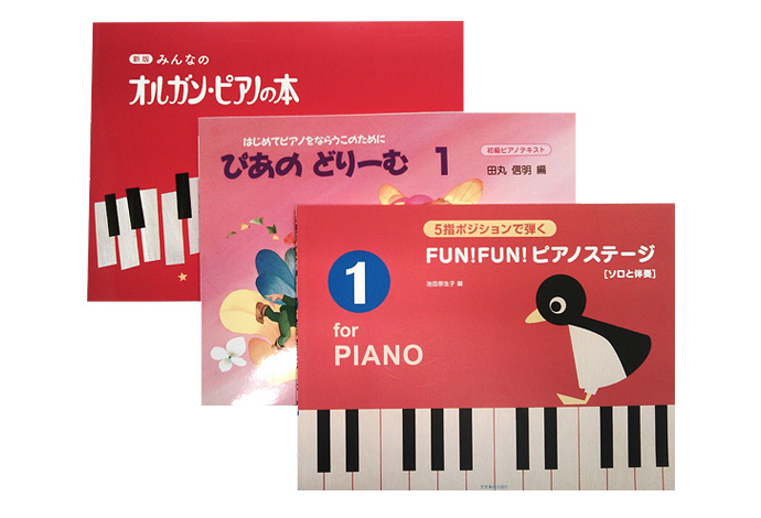 超特価激安 FUN ピアノステージ for PIANO