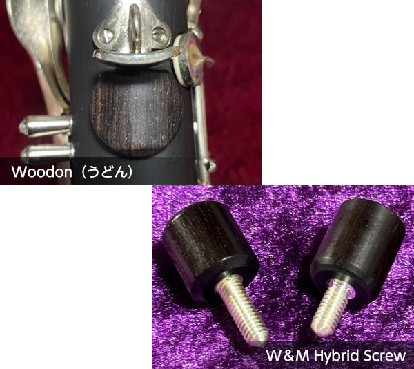 W&M Hybrid Screw ／ Woodon（うどん）