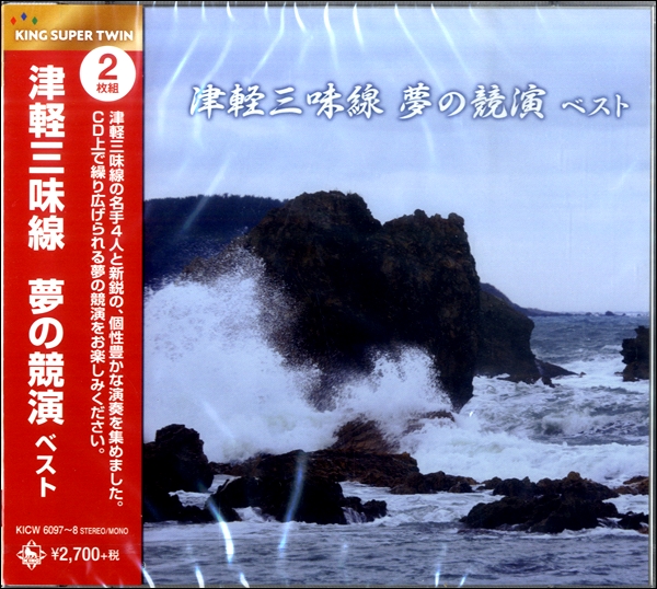 店舗の在庫 浄土の音楽集成 Aセット 仏教讃歌12巻(CD・解説・楽譜