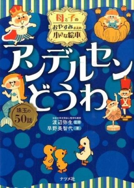 楽譜専門通販SHOP miyajibooks.com / 検索結果