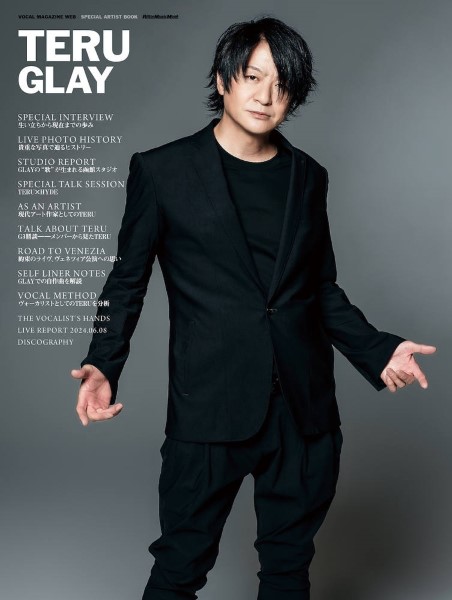 ＶＯＣＡＬ　ＭＡＧＡＺＩＮＥ　ＷＥＢ　ＳＰＥＣＩＡＬ　ＡＲＴＩＳＴ　ＢＯＯＫ　ＴＥＲＵ　／　ＧＬＡＹ