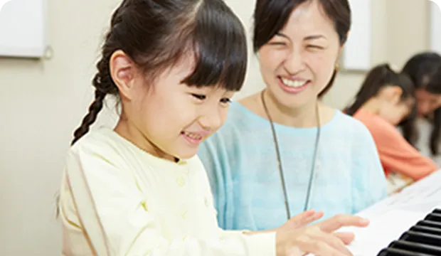 ヤマハ音楽教室・英語教室の写真