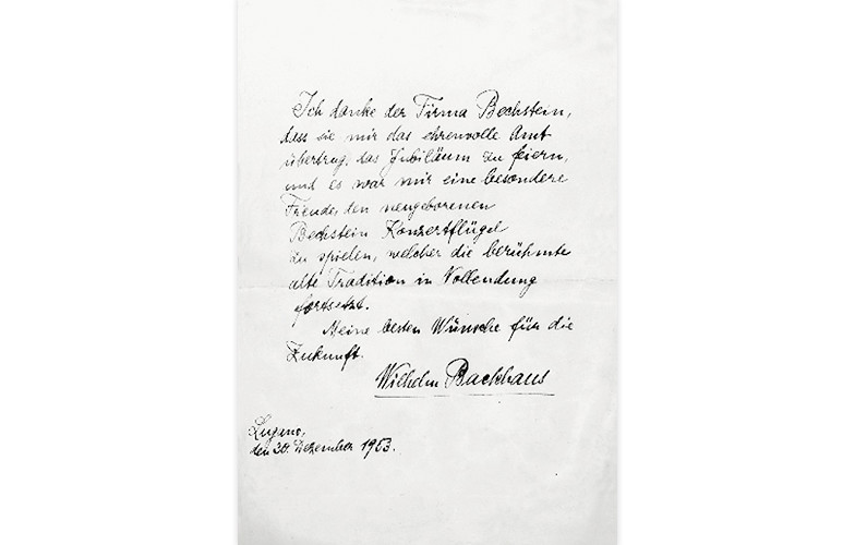バックハウスからベヒシュタインへの感謝と賞賛の手紙